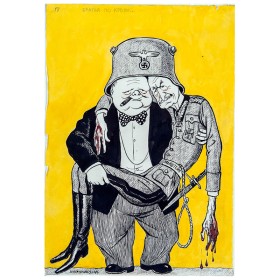 Братья по крови