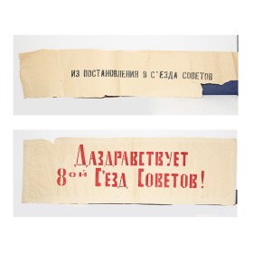 ОКНА РОСТА № 661 ОКНА РОСТА № 661