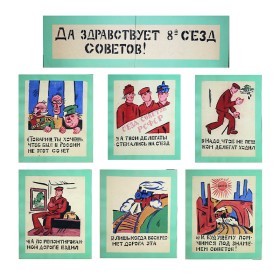 ОКНА РОСТА № 648