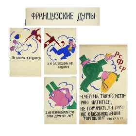 ОКНА РОСТА № 631 ОКНА РОСТА № 631