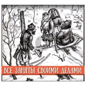 Город N Ивана Каликина Город N Ивана Каликина