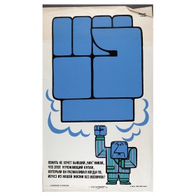 Понять не хочет бывший чин Понять не хочет бывший чин