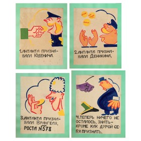 ОКНА РОСТА № 578 ОКНА РОСТА № 578