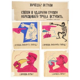 ОКНА РОСТА № 867 ОКНА РОСТА № 867