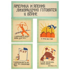 ОКНА РОСТА № 873 ОКНА РОСТА № 873
