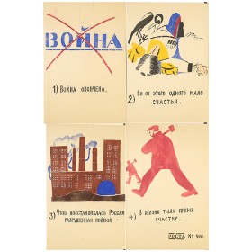 ОКНА РОСТА № 900 ОКНА РОСТА № 900