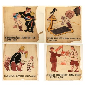 ОКНА РОСТА - БЕЛОГВАРДЕЙЦЫ