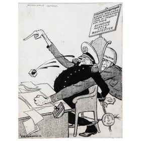 Генерал Маунтбеттен в роли командующего