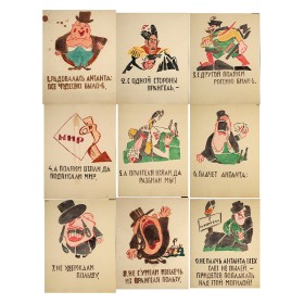 ОКНА РОСТА № 546