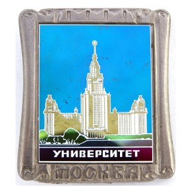 Москва - Университет Москва - Университет