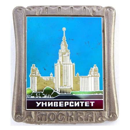 Москва - Университет