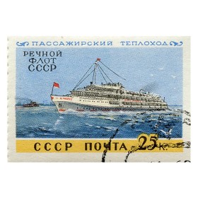 Теплоход «Карл Маркс» Теплоход «Карл Маркс»