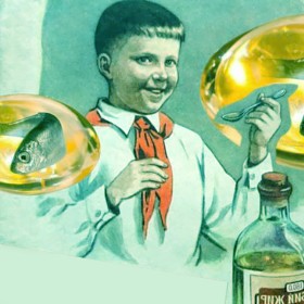 Рыбий жир залог здоровья Рыбий жир залог здоровья