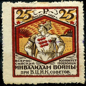 Благотворительность России Благотворительность России