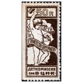 Дети строители будущего