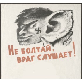 Лучшие агитплакаты СССР Лучшие агитплакаты СССР