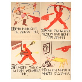 ОКНА РОСТА № 449 ОКНА РОСТА № 449