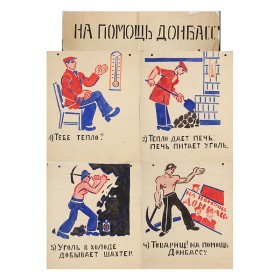ОКНА РОСТА № 599 ОКНА РОСТА № 599