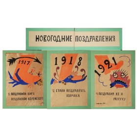 ОКНА РОСТА № 705 ОКНА РОСТА № 705