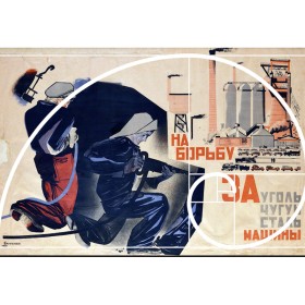 Золотое сечение Золотое сечение