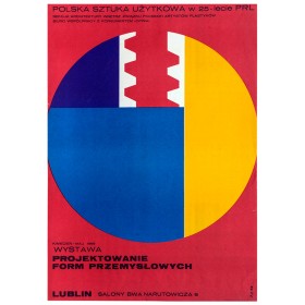 Проектирование промышленных форм