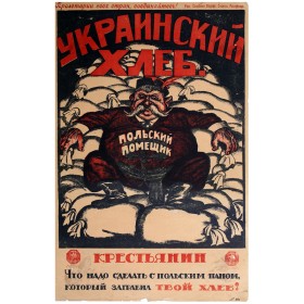 Украинский хлеб Украинский хлеб