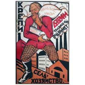 Крепи Доброхим Крепи Доброхим
