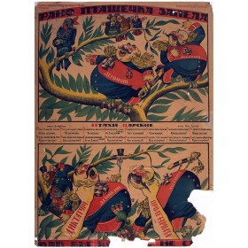 Рано пташечка запела Рано пташечка запела