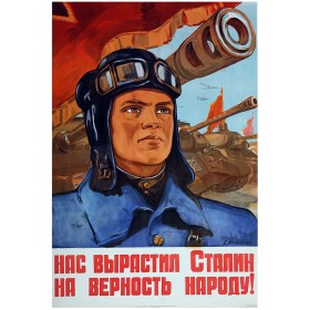 Нас вырастил Сталин на верность народу! Нас вырастил Сталин на верность народу!