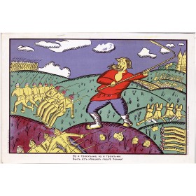 Ну и треск-же Ну и треск-же