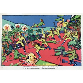 Немцы! Сильны хоша вы Немцы! Сильны хоша вы