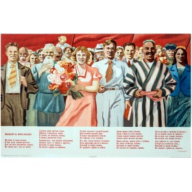 Поезжай за моря, океаны! Поезжай за моря, океаны!