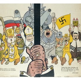 Поповское словоблудие Поповское словоблудие