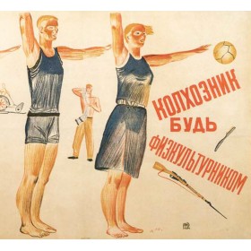 Комплекс ГТО Комплекс ГТО