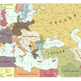 Первая мировая Первая мировая