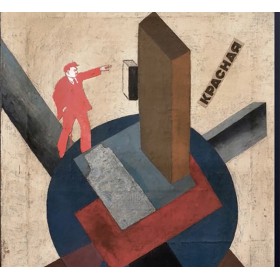 Пропагандист Густав Клуцис Пропагандист Густав Клуцис