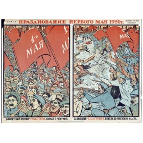 Празднование 1 мая 1920 Празднование 1 мая 1920