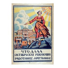 Что дала Октябрьская революция Что дала Октябрьская революция