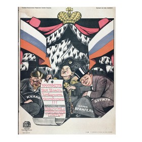 Манифест Манифест