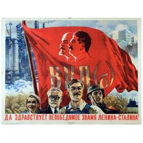 Да здравствует знамя Ленина-Сталина Да здравствует знамя Ленина-Сталина